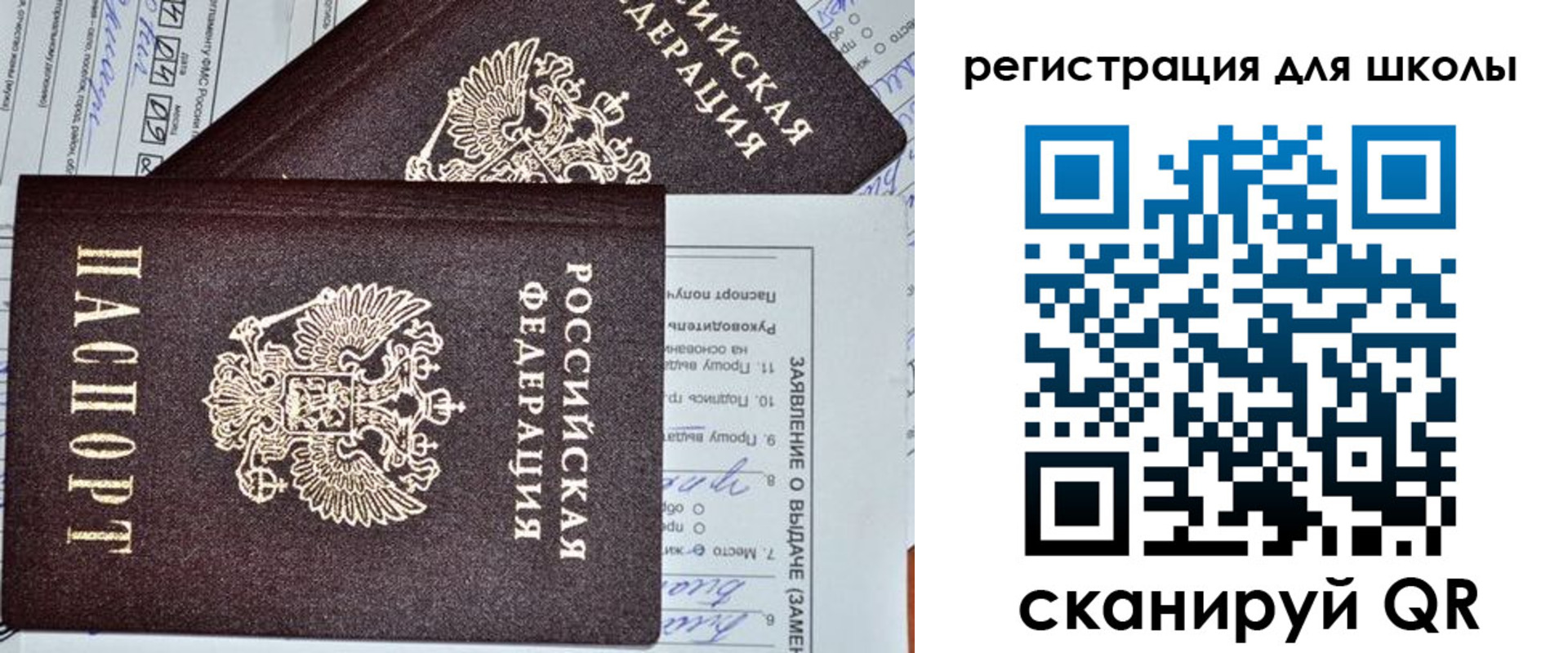 прописка штамп в Шумерле
